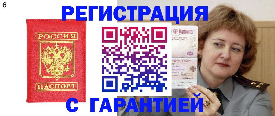 форма 3 в Улан-Удэ