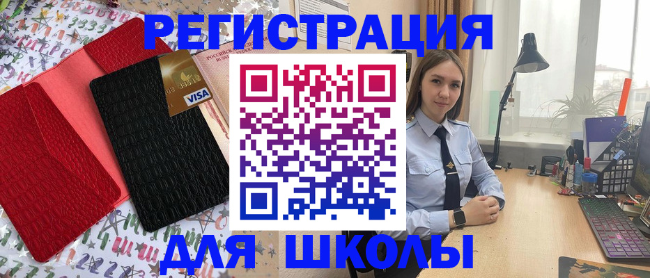 прописка от собственника в Улан-Удэ